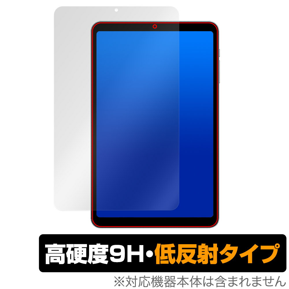 ALLDOCUBE iPlay 50 mini Pro / iPlay 50 mini 保護フィルム OverLay 9H Plus オールドキューブ タブレット 高硬度 アンチグレア 反射防止