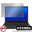 Lenovo ThinkPad T16 Gen 1 保護 フ