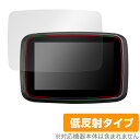 「MAXCA XPlay C5 Pro」に対応した映り込みを抑える液晶保護シート！ 低反射タイプ OverLay Plus(オーバーレイ プラス)！ 液晶画面の汚れやキズ付き、ホコリからしっかり保護します。 指紋がつきにくく蛍光灯や太陽光の映りこみを低減します。　 ■対応機種 オートバイ用 Apple Car play 対応 ワイヤレスディスプレイ MAXCA XPlay C5 Pro ■内容 液晶保護シート 1枚 ■メーカー ミヤビックス ■JANコード / 商品型番 JANコード 4525443682294 商品型番 OLMAXCAXPLAYC5PRO/12 ■ご注意 この商品はポストイン指定商品となりポストインでお届けします。ポストインは郵便受け(ポスト)にお届けとなりますので「代引き」はご利用できません。もしも「代引き」をご希望の場合には購入手続き内にて「代金引換」をお選びください。「代引き」が可能なようにポストインから宅急便(送料500円追加)に切り替えてお届けします。「MAXCA XPlay C5 Pro」に対応した映り込みを抑える液晶保護シート！ 低反射タイプ OverLay Plus(オーバーレイ プラス)！ 液晶画面の汚れやキズ付き、ホコリからしっかり保護します。 指紋がつきにくく蛍光灯や太陽光の映りこみを低減します。　 ★アンチグレア処理でさらさら手触り！ 「OverLay Plus(オーバーレイ プラス)」は、シート表面にアンチグレア(低反射)処理を施し、画面への映り込みを低減する液晶保護シートです。 またサラサラとした手触りで指紋もつきにくく、指やタッチペンの操作性も抜群です。 ★映り込みを抑える低反射タイプ！ OverLay Plus(オーバーレイ プラス)」は、屋外でアクティブに使用するユーザーのために開発された液晶保護シートです。シート表面にアンチグレア(低反射)処理を加えることによって、蛍光灯や太陽光の画面への映り込みを軽減し、屋外の使用でも画面を見やすくします。 ★自己吸着型保護シート！ 自己吸着タイプなので貼り付けに両面テープや接着剤は必要なく、簡単に貼り付けることができます。液晶画面に合わせてジャストサイズにカットされた少し硬めのシートなので、隅々までしっかりとキズや汚れから守ってくれます。シート表面のキズや質感の劣化が目立つようになったら、お取換えください。 ■対応機種 オートバイ用 Apple Car play 対応 ワイヤレスディスプレイ MAXCA XPlay C5 Pro ■内容 液晶保護シート 1枚 ■メーカー ミヤビックス ■JANコード / 商品型番 JANコード 4525443682294 商品型番 OLMAXCAXPLAYC5PRO/12 ※この商品は初期不良のみの保証になります。 ※写真の色調はご使用のモニターの機種や設定により実際の商品と異なる場合があります。 ※製品の仕様は予告無しに変更となる場合があります。予めご了承ください。 ※このページに記載されている会社名や製品名、対応機種名などは各社の商標、または登録商標です。