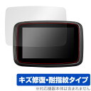 MAXCA XPlay C5 Pro 保護 フィルム OverLay Magic for MAXCA XPlay C5 Pro 液晶保護 傷修復 耐指紋 指紋防止 コーティング