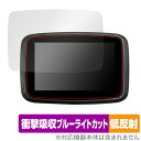 MAXCA XPlay C5 Pro 保護 フィルム OverLay Absorber 低反射 for MAXCA XPlay C5 Pro 衝撃吸収 反射防止...