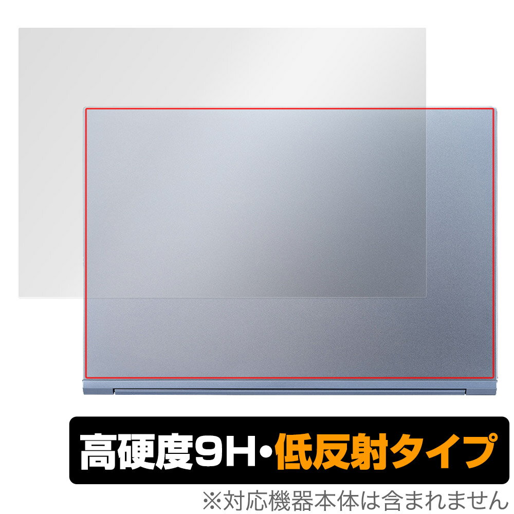 マウスコンピューター DAIV S4シリーズ 天板 保護 フィルム OverLay 9H Plus mouse ノートパソコン 9H高硬度 さらさら手触り反射防止