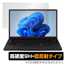 富士通「FUJITSU LIFEBOOK UHシリーズ UH90/G2 / UH-X/G2 / WU-X/G2 / WU2/G2 / WU4/G2」に対応した9H高硬度の液晶保護シート！ 映り込みを抑える低反射タイプの OverLay 9H Plus(オーバーレイ 9H プラス)！ 耐久性に優れた表面硬度9Hのシートでしっかり保護します。 指紋がつきにくく蛍光灯や太陽光の映りこみを低減します。 ガラスではないので割れる心配もありません。 ■対応機種 富士通 ノートパソコン ライフブック シリーズ FUJITSU LIFEBOOK UHシリーズ 2022年6月発表モデル UH90/G2 FMVU90G2B FMVU90G2R FMVU90G2W UH-X/G2 FMVUXG2B WU-X/G2 FMVWG2U27L FMVWG2U28L WU2/G2 FMVWG2U27 FMVWG2U28 FMVWG2U27W FMVWG2U28W WU4/G2 FMVWG2U47 FMVWG2U48 ■内容 液晶保護シート 1枚 ■メーカー ミヤビックス ■JANコード / 商品型番 JANコード 4525443682720 商品型番 O9HLLIFEBOOKUH90G2/1富士通「FUJITSU LIFEBOOK UHシリーズ UH90/G2 / UH-X/G2 / WU-X/G2 / WU2/G2 / WU4/G2」に対応した9H高硬度の液晶保護シート！ 映り込みを抑える低反射タイプの OverLay 9H Plus(オーバーレイ 9H プラス)！ 耐久性に優れた表面硬度9Hのシートでしっかり保護します。 指紋がつきにくく蛍光灯や太陽光の映りこみを低減します。 ガラスではないので割れる心配もありません。 ★表面硬度9H・低反射タイプ！ 「OverLay 9H Plus(オーバーレイ 9H プラス)」 は、9H高硬度で蛍光灯や太陽光の画面への映り込みを軽減する低反射タイプの液晶保護シートです。 指紋がつきにくく、指すべりもなめらか。キズつきにくく操作性も抜群です。 ★表面硬度9H素材を使用！ 「OverLay 9H Plus(オーバーレイ 9H プラス)」では表面硬度9H素材をしています。 電気特性、耐薬品生、耐候性、耐水性も優れフィルムにキズがつきにくくなっています。 もちろん安心の日本製素材を採用。加工からパッケージングまで、すべて日本国内で行っております。 ★表映り込みを抑える低反射タイプ！ 「OverLay 9H Plus(オーバーレイ 9H プラス)」は、屋外でアクティブに使用するユーザーのために開発された液晶保護シートです。液晶画面の美しさ、カラーの再現性を最優先させた姉妹品「OverLay 9H Brilliant」とは異なり、シート表面にアンチグレア(低反射)処理を加えることによって、蛍光灯や太陽光の画面への映り込みを軽減し、屋外の使用でも画面を見やすくします。さらに高精彩パネルに対しても、アンチグレア特有のギラツキを低減しています。滑り性にも優れ、指やタッチペンの操作性も抜群です。 ★自己吸着型保護シート！ 自己吸着タイプなので貼り付けに両面テープや接着剤は必要なく、簡単に貼り付けることができます。液晶画面に合わせてジャストサイズにカットされた少し硬めのシートなので、隅々までしっかりとキズや汚れから守ってくれます。シート表面のキズや質感の劣化が目立つようになったら、お取換えください。 ■対応機種 富士通 ノートパソコン ライフブック シリーズ FUJITSU LIFEBOOK UHシリーズ 2022年6月発表モデル UH90/G2 FMVU90G2B FMVU90G2R FMVU90G2W UH-X/G2 FMVUXG2B WU-X/G2 FMVWG2U27L FMVWG2U28L WU2/G2 FMVWG2U27 FMVWG2U28 FMVWG2U27W FMVWG2U28W WU4/G2 FMVWG2U47 FMVWG2U48 ■内容 液晶保護シート 1枚 ■メーカー ミヤビックス ■JANコード / 商品型番 JANコード 4525443682720 商品型番 O9HLLIFEBOOKUH90G2/1 ※この商品は初期不良のみの保証になります。 ※写真の色調はご使用のモニターの機種や設定により実際の商品と異なる場合があります。 ※製品の仕様は予告無しに変更となる場合があります。予めご了承ください。 ※このページに記載されている会社名や製品名、対応機種名などは各社の商標、または登録商標です。