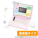 ヘッドセットではいしん？！ すみっコぐらしパソコンMYLIVE 保護 フィルム OverLay Plus 液晶保護 アンチグレア 反射防止 非光沢 指紋防止