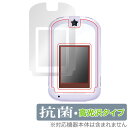 カードできせかえ!すみっコぐらしPhone with U 保護 フィルム OverLay 抗菌 Brilliant Hydro Ag+ 抗菌 抗ウイルス 高光沢