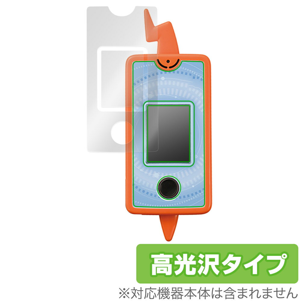 カメラでリンク ポケモン図鑑 スマホロトム 保護 フィルム OverLay Brilliant 液晶保護 指紋がつきにくい 指紋防止 高光沢