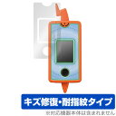 カメラでリンク! ポケモン図鑑 スマホロトム 保護 フィルム OverLay Magic 液晶保護 傷修復 耐指紋 指紋防止 コーティング