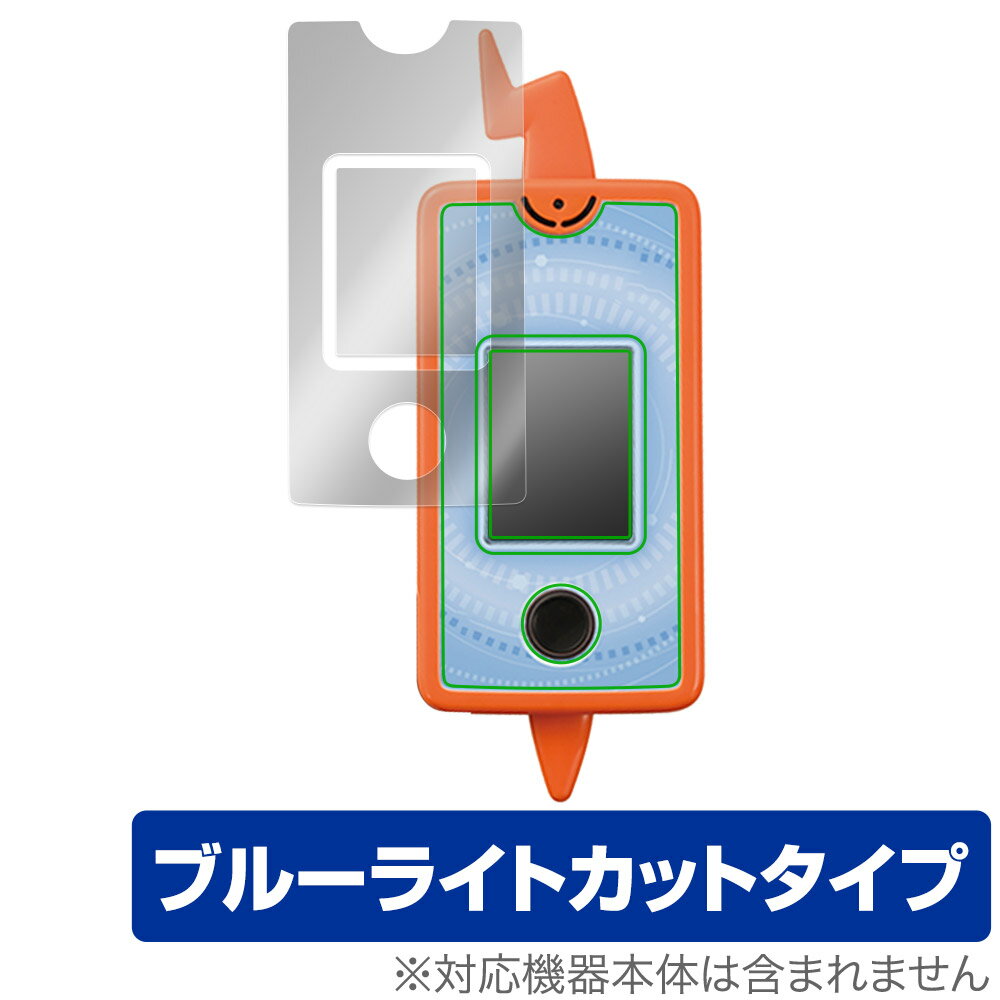 カメラでリンク ポケモン図鑑 スマホロトム 保護 フィルム OverLay Eye Protector 液晶保護 目に優しい ブルーライトカット