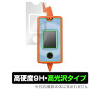 カメラでリンク ポケモン図鑑 スマホロトム 保護 フィルム OverLay 9H Brilliant 9H 高硬度 透明 高光沢