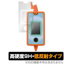 カメラでリンク ポケモン図鑑 スマホロトム 保護 フィルム OverLay 9H Plus 9H 高硬度 アンチグレア 反射防止