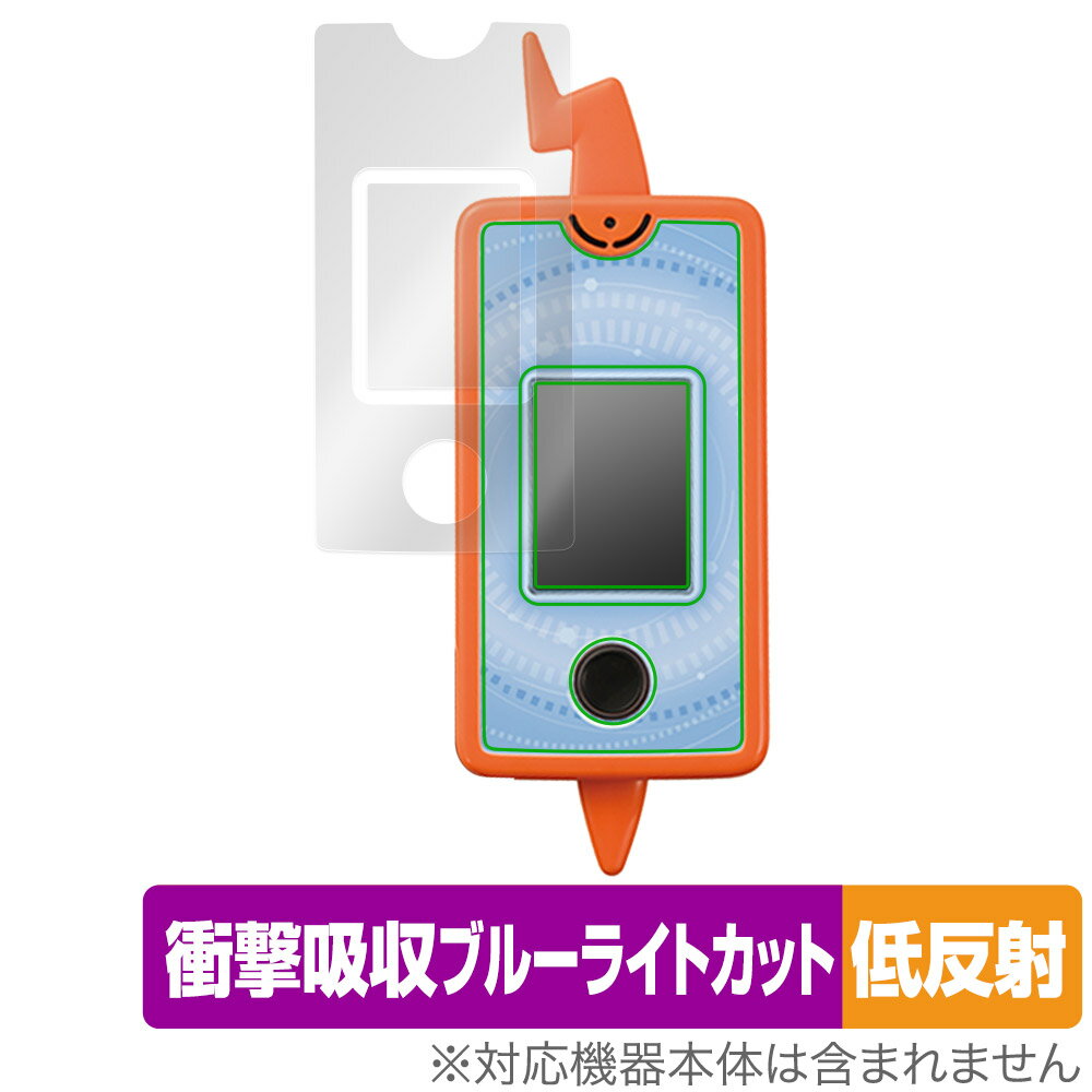 カメラでリンク ポケモン図鑑 スマホロトム 保護 フィルム OverLay Absorber 低反射 衝撃吸収 反射防止 ブルーライトカット 抗菌