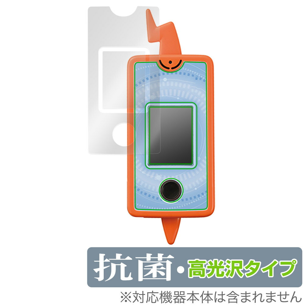 カメラでリンク! ポケモン図鑑 スマホロトム 保護 フィルム OverLay 抗菌 Brilliant Hydro Ag+ 抗菌 抗ウイルス 高光沢