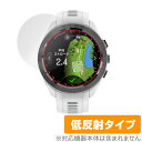 GARMIN Approach S70 42mm 保護 フィルム OverLay Plus ガーミン ゴルフGPSウォッチ アプローチ 液晶保護 アンチグレア 反射防止 指紋防止