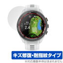 GARMIN Approach S70 42mm 保護 フィルム OverLay Magic ガーミン ゴルフGPSウォッチ アプローチ 液晶保護 傷修復 耐指...