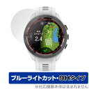 GARMIN Approach S70 42mm 保護 フィルム OverLay Eye Protector 9H ガーミン ゴルフGPSウォッチ アプローチ 9H高硬度 ブルーライトカット