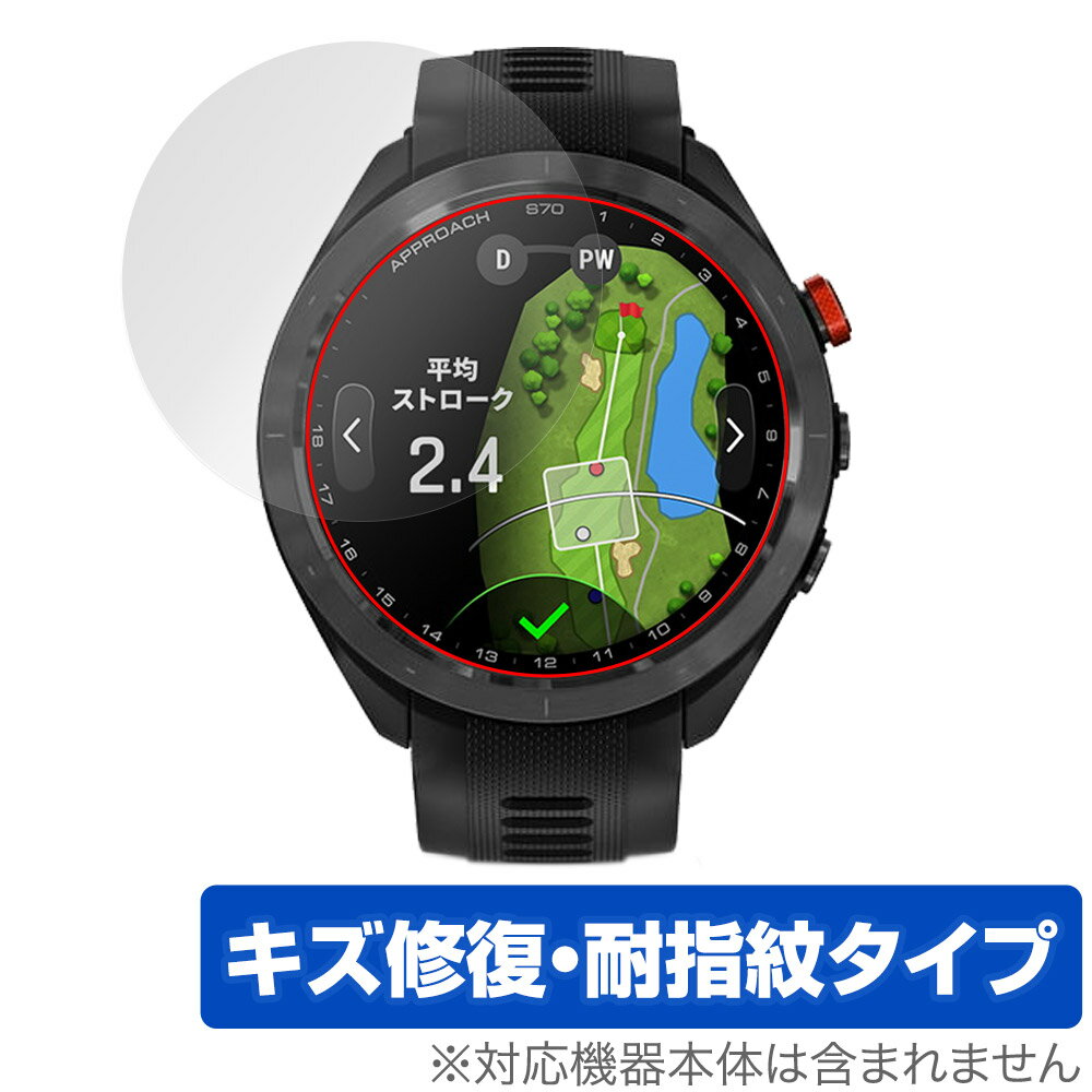 GARMIN Approach S70 47mm ݸ ե OverLay Magic ߥ GPSå ץ վݸ  ѻ ɻ