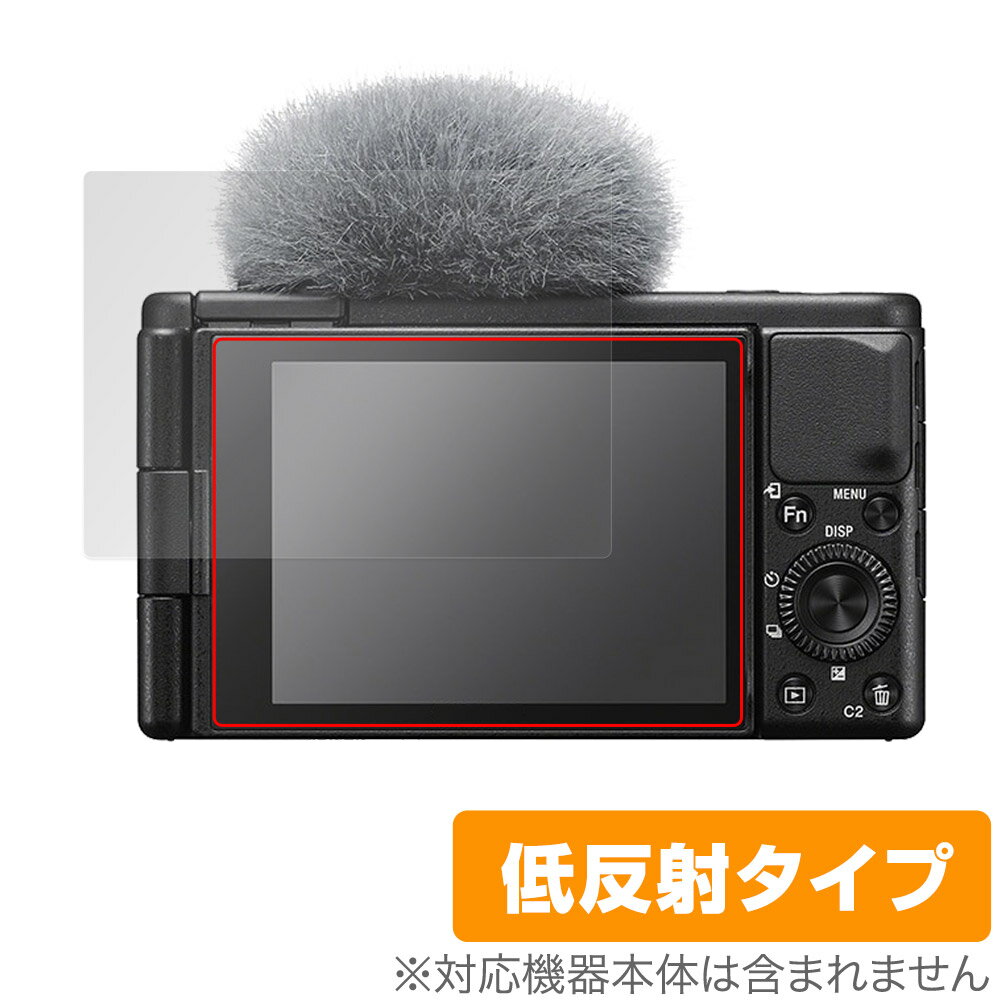 SONY VLOGCAM ZV-1 II 保護 フィルム OverLay Plus ソニー デジカメ VLOGCAM ZV1II 液晶保護 アンチグレア 反射防止 非光沢 指紋防止