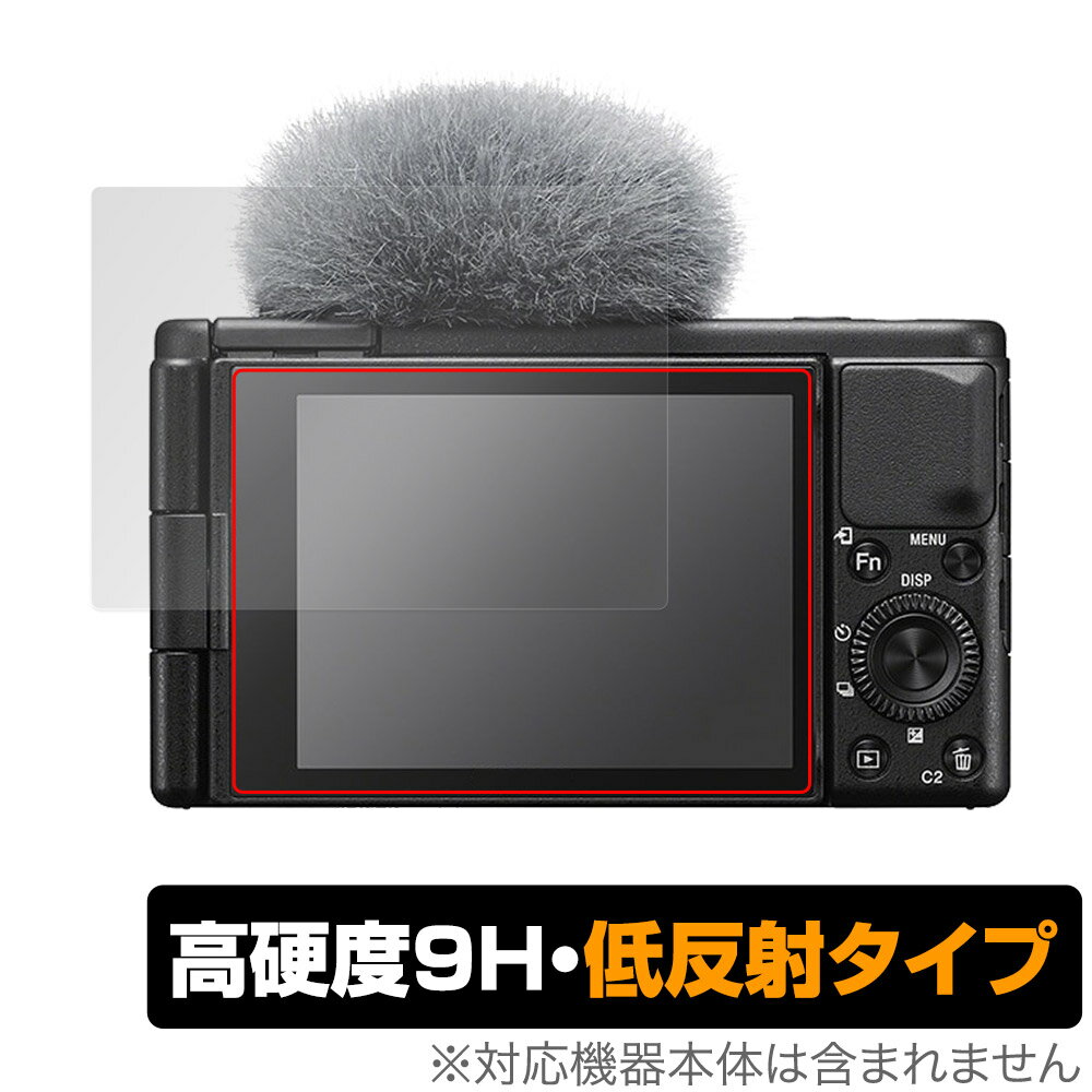 SONY VLOGCAM ZV-1 II 保護 フィルム OverLay 9H Plus ソニー デジカメ VLOGCAM ZV1II 9H 高硬度 アンチグレア 反射防止