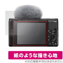 SONY VLOGCAM ZV-1 II 保護 フィルム OverLay Paper ソニー デジカメ ZV1II 書き味向上 紙のような描き心地