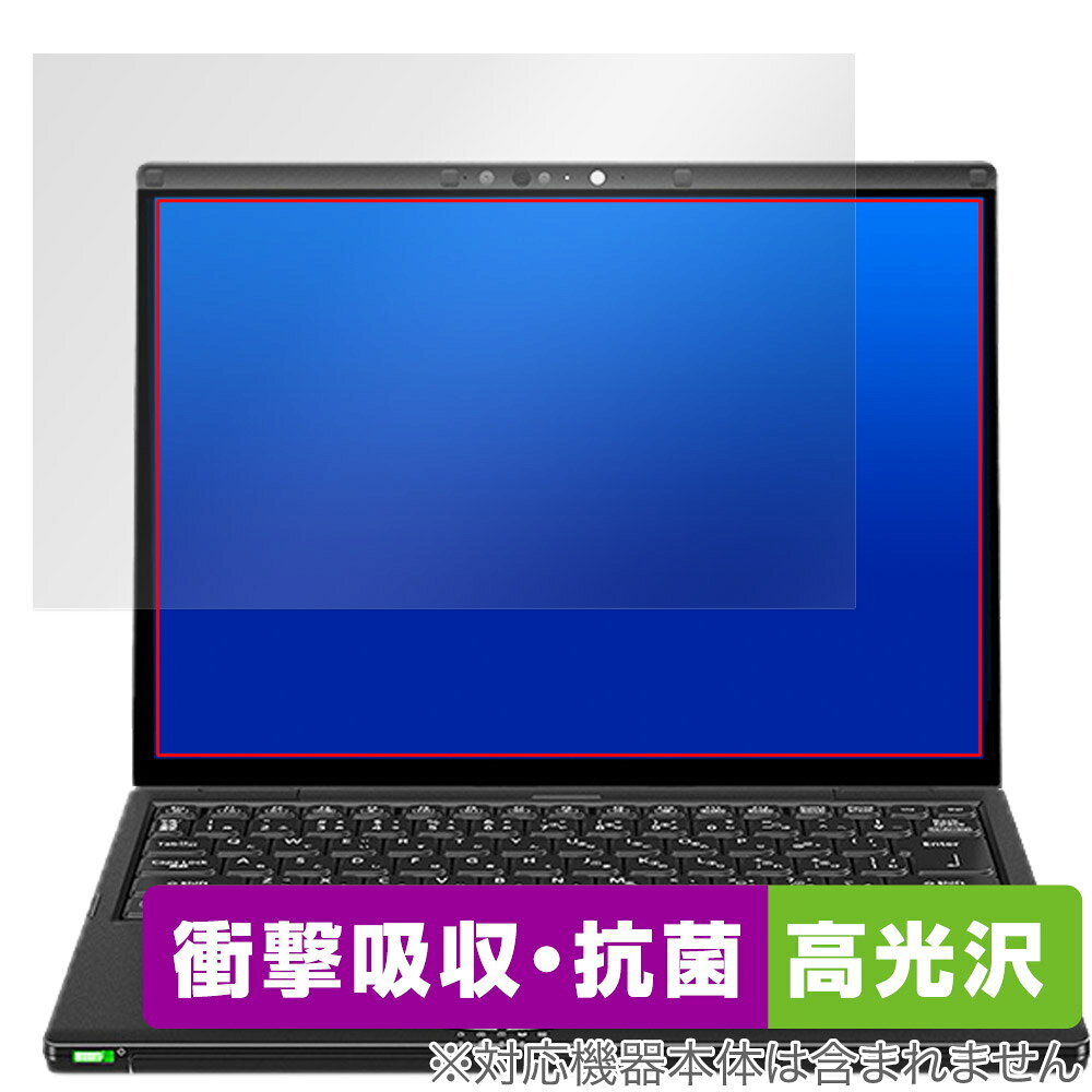 Keyboard Covers - レッツノートFV4 (CF-FV4) CF-FV4KSCCP 保護 フィルム OverLay Absorber 高光沢 Let's note FV4 CFFV4 ノートPC 衝撃吸収 高光沢 抗菌