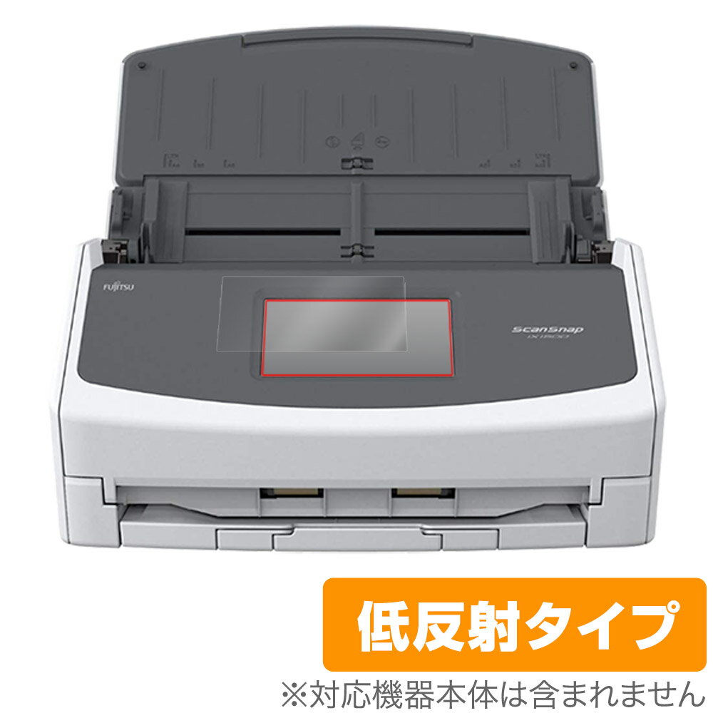 楽天保護フィルムの老舗 ビザビScanSnap ix1600 / ix1500 保護 フィルム OverLay Plus イメージスキャナ スキャンスナップ 液晶保護 アンチグレア 反射防止 指紋防止