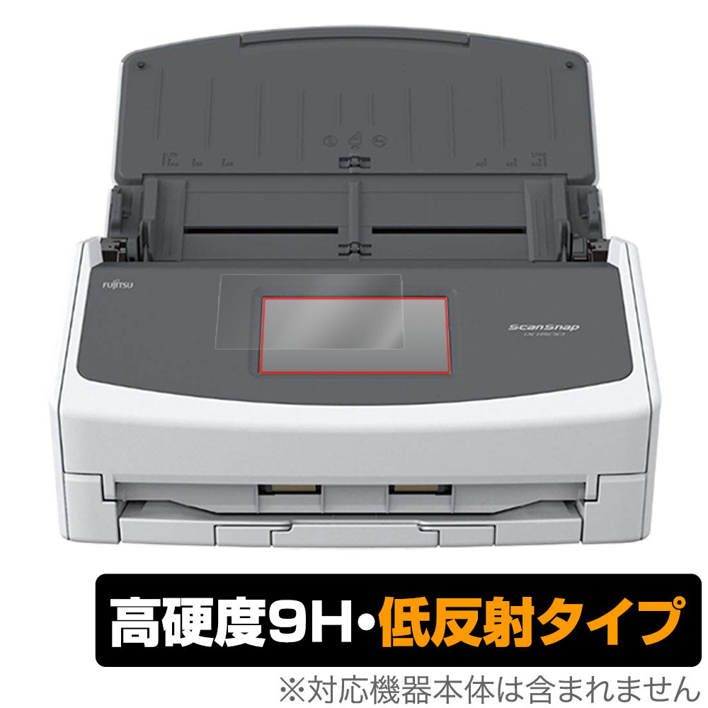 ScanSnap ix1600 / ix1500 保護 フィルム Ove