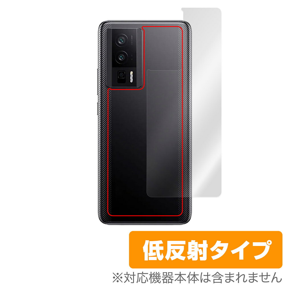 楽天市場】poco f5 本体の通販