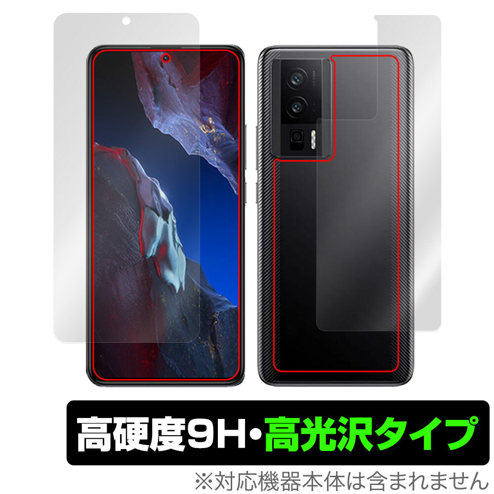 Xiaomi POCO F5 Pro \ w tB OverLay 9H Brilliant VI~[ X}z |R V[Y \ʁEwʃZbg 9H dx  