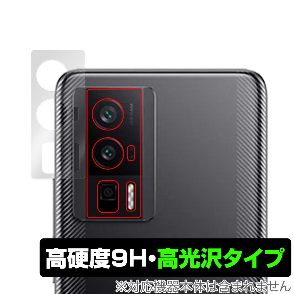 Xiaomi POCO F5 Pro カメラ 保護 フィルム OverLay 9H Brilliant シャオミー スマホ ポコ シリーズ 9H高硬度で透明感が美しい高光沢タイプ