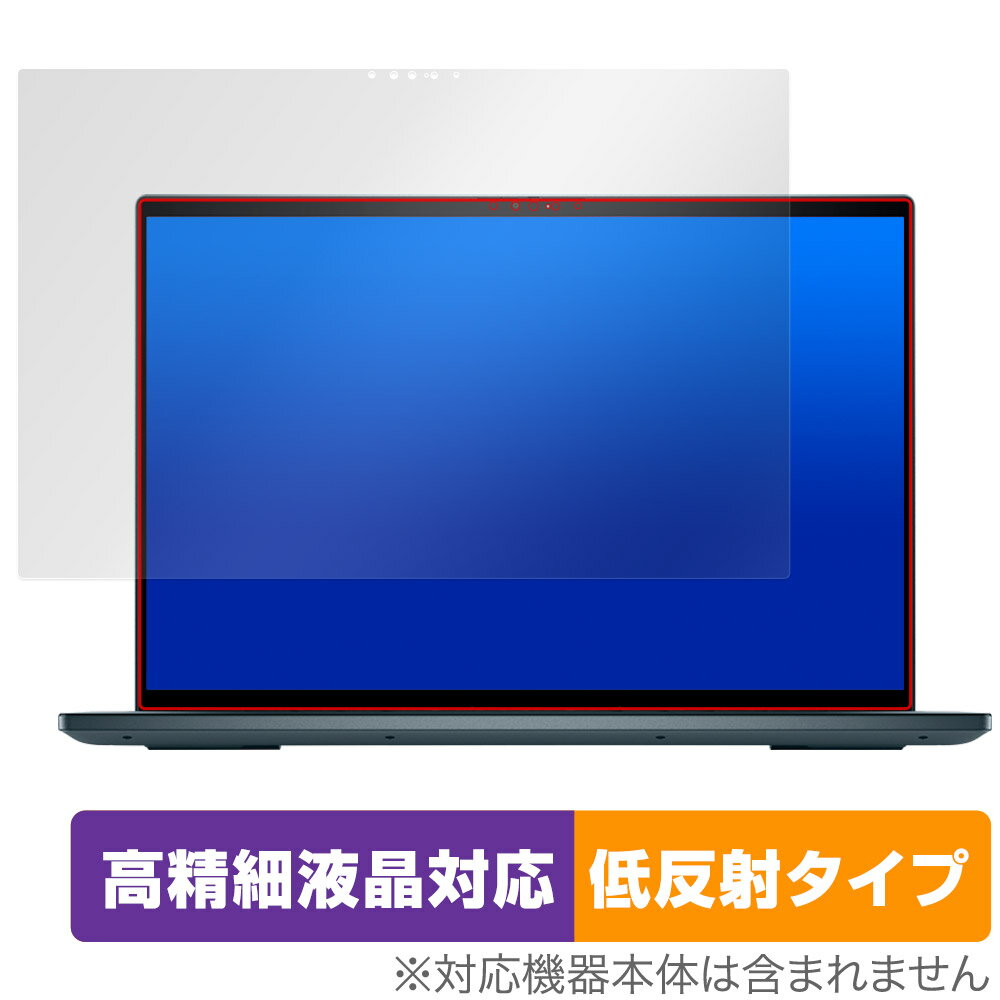 DELL Inspiron 16 7000シリーズ 2-in-1(7620) O