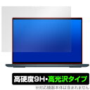 DELL Inspiron 16 7000シリーズ 2-in-1(7620) OLED UHD ディスプレイ搭載モデル 保護 フィルム OverLay 9H Brilliant 高硬度 透明 高光沢