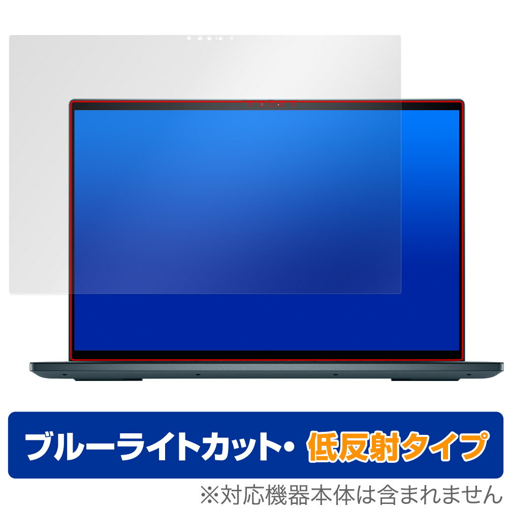 DELL Inspiron 16 7000シリーズ 2-in-1(7620) O