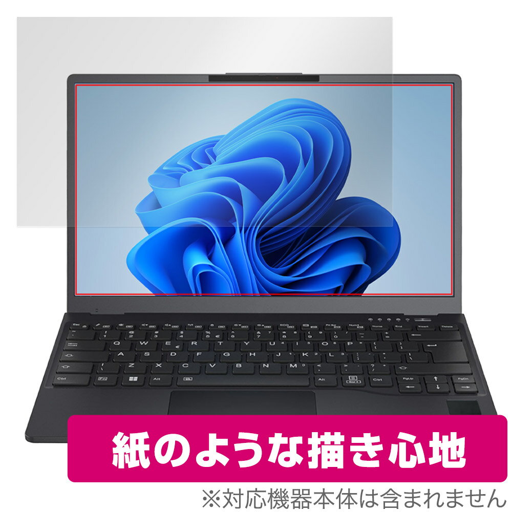 LIFEBOOK U9312/K / U9312/KX / U9312/J 保護 フィルム OverLay Paper ノートパソコン ライフブック 書き味向上 紙のような描き心地