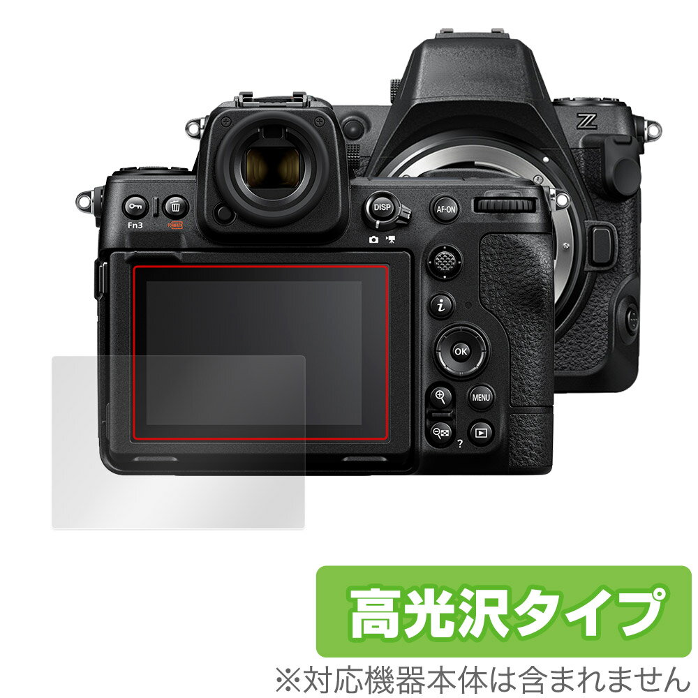 ニコン「Nikon Z8」に対応した透明感が美しい液晶保護シート！ 高光沢タイプ OverLay Brilliant(オーバーレイ ブリリアント)！ 液晶画面の汚れやキズ付き、ホコリからしっかり保護します。 ガラスのような美しい透明感となめらかな指の滑りを楽しむことができます。 ■対応機種 ニコン ミラーレスカメラ Nikon Z8 ■内容 液晶保護シート 1枚 ■メーカー ミヤビックス ■JANコード / 商品型番 JANコード 4525443685226 商品型番 OBNIKONZ8/12 ■ご注意 この商品はポストイン指定商品となりポストインでお届けします。ポストインは郵便受け(ポスト)にお届けとなりますので「代引き」はご利用できません。もしも「代引き」をご希望の場合には購入手続き内にて「代金引換」をお選びください。「代引き」が可能なようにポストインから宅急便(送料500円追加)に切り替えてお届けします。ニコン「Nikon Z8」に対応した透明感が美しい液晶保護シート！ 高光沢タイプ OverLay Brilliant(オーバーレイ ブリリアント)！ 液晶画面の汚れやキズ付き、ホコリからしっかり保護します。 ガラスのような美しい透明感となめらかな指の滑りを楽しむことができます。 ★光線透過率90%以上！ 「OverLay Brilliant(オーバーレイ ブリリアント)」は光沢表面処理を採用した液晶保護シートです。 光学製品にも使用できるほどの光線透過率90%の性能を有するため、高精細なスクリーンの発色を妨げません。 また、表面のハードコート処理によりスクリーン部分を保護します。 ★透明感が美しい高光沢タイプ！ 「OverLay Brilliant(オーバーレイ ブリリアント)」は画面をキズ付きやホコリから保護するほか、美しい艶と高級感を与え、映像を色鮮やかに再現します。従来の液晶シートや表面のアンチグレア処理は、"光の反射を無くす"のではなく"乱反射"させて光を拡散させているので、黒が白っぽくなるなど色自体の再現率が低くなる現象がありました。 それを改善するために、「OverLay Brilliant」では光を積極的に取り入れる新処方を採用。色のにじみを抑制して再現率をアップし、人間の目に自然な美しい艶を与えています。まるで印刷物をそのまま貼り付けたように、しっとりと色鮮やかな液晶ディスプレイを楽しむことができます。 ★自己吸着型保護シート！ 自己吸着タイプなので貼り付けに両面テープや接着剤は必要なく、簡単に貼り付けることができます。液晶画面に合わせてジャストサイズにカットされた少し硬めのシートなので、隅々までしっかりとキズや汚れから守ってくれます。シート表面のキズや質感の劣化が目立つようになったら、お取換えください。 ■対応機種 ニコン ミラーレスカメラ Nikon Z8 ■内容 液晶保護シート 1枚 ■メーカー ミヤビックス ■JANコード / 商品型番 JANコード 4525443685226 商品型番 OBNIKONZ8/12 ※この商品は初期不良のみの保証になります。 ※写真の色調はご使用のモニターの機種や設定により実際の商品と異なる場合があります。 ※製品の仕様は予告無しに変更となる場合があります。予めご了承ください。 ※このページに記載されている会社名や製品名、対応機種名などは各社の商標、または登録商標です。