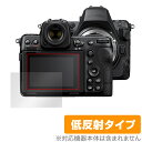 Nikon Z8 ی tB OverLay Plus for jR Z 8 ~[XJ tی A`OA ˖h~  wh~