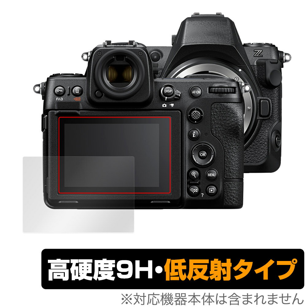 Nikon Z8 保護 フィルム OverLay 9H Plus for ニコン Z 8 ミラーレスカメラ 9H 高硬度 アンチグレア 反射防止