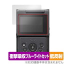 Canon PowerShot V10 保護 フィルム OverLay Absorber 低反射 キヤノン コンパクトデジタルカメラ 衝撃吸収 反射防止 ブルー...