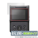 Canon PowerShot V10 保護 フィルム OverLay 抗菌 Brilliant キヤノン コンパクトデジタルカメラ Hydro Ag+ 抗ウイルス 高光沢