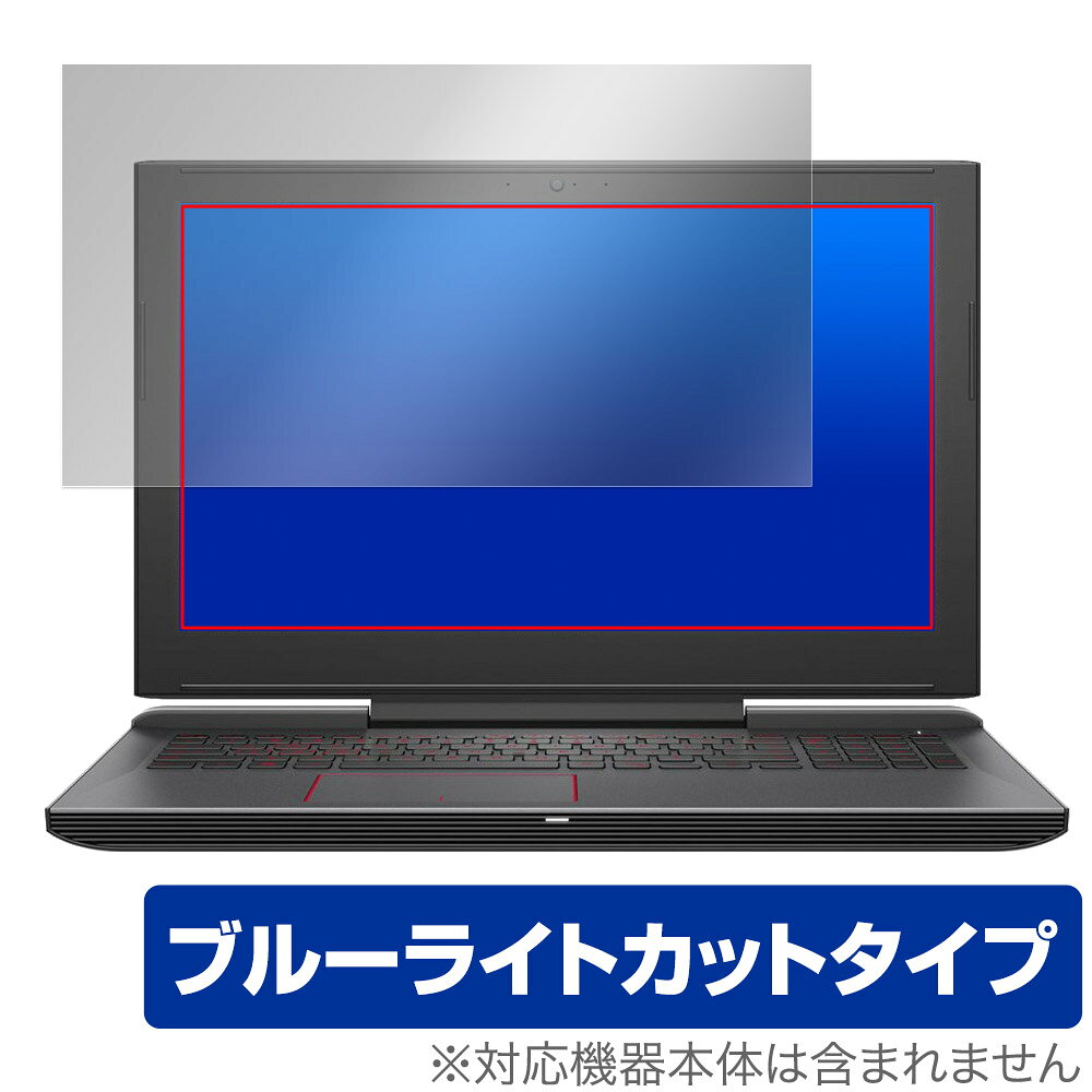 デル「Dell G5 15 5587」に対応した目にやさしい液晶保護シート！ ブルーライトカットタイプの OverLay Eye Protector(オーバーレイ アイ プロテクター)！ 液晶画面から放出されるブルーライトを約35％カットする保護シートです。 液晶画面の汚れやキズ付き、ホコリからしっかり保護します。 耐指紋やハードコーティングも施されています。 ■対応機種 デル ノートパソコン Dell G5 15 5587 ■内容 液晶保護シート 1枚 ■メーカー ミヤビックス ■JANコード / 商品型番 JANコード 4525443685851 商品型番 OEDELLG5155587/1デル「Dell G5 15 5587」に対応した目にやさしい液晶保護シート！ ブルーライトカットタイプの OverLay Eye Protector(オーバーレイ アイ プロテクター)！ 液晶画面から放出されるブルーライトを約35％カットする保護シートです。 液晶画面の汚れやキズ付き、ホコリからしっかり保護します。 耐指紋やハードコーティングも施されています。 ★指紋が目立たない！ 「OverLay Eye Protector(オーバーレイ アイ プロテクター)」は目の疲労、頭痛、不眠などの原因といわれるブルーライトをカットする保護シートです。 また、指紋が目立たない特殊な素材を使用しています。そのため、指紋汚れを気にすることなくタッチパネルを楽しむことができます。ついた指紋を拭き取りやすい耐指紋コーティングも採用してます。 　　　 ★目にやさしいブルーライトカットタイプ！ 液晶画面から放出されるブルーライトの中でも特に刺激が強いとされているのが450nmの光線。「OverLay Eye Protector(オーバーレイ アイ プロテクター)」はその450nmの光線を約35％します。カットする方式は目にやさしい「吸収方式」を採用しています。対応機種本体の液晶画面を保護するだけでなく、目にもやさしい保護シートです。 ★自己吸着型保護シート！ 自己吸着タイプなので貼り付けに両面テープや接着剤は必要なく、簡単に貼り付けることができます。液晶画面に合わせてジャストサイズにカットされた少し硬めのシートなので、隅々までしっかりとキズや汚れから守ってくれます。シート表面のキズや質感の劣化が目立つようになったら、お取換えください。 ■対応機種 デル ノートパソコン Dell G5 15 5587 ■内容 液晶保護シート 1枚 ■メーカー ミヤビックス ■JANコード / 商品型番 JANコード 4525443685851 商品型番 OEDELLG5155587/1 ※シートが薄いクリアブラウンのため、画面が若干暗めになります。 ※この商品は初期不良のみの保証になります。 ※写真の色調はご使用のモニターの機種や設定により実際の商品と異なる場合があります。 ※製品の仕様は予告無しに変更となる場合があります。予めご了承ください。 ※このページに記載されている会社名や製品名、対応機種名などは各社の商標、または登録商標です。