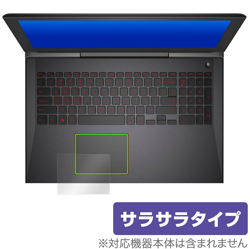Dell G5 15 5587 タッチパッド 保護 フィルム OverLay Protector for デル ノートパソコン G5 15 5587 ..