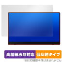 RICOH Portable Monitor 150BW/150 / Light Monitor 150BW/150 保護 フィルム OverLay Plus Lite 高精細液晶対応 アンチグレア 反射防止