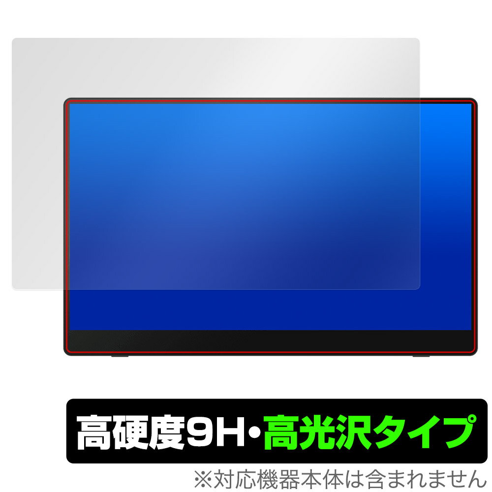 RICOH Portable Monitor 150BW/150 / Light 保護 フィルム OverLay 9H Brilliant 高硬度 透明 高光沢