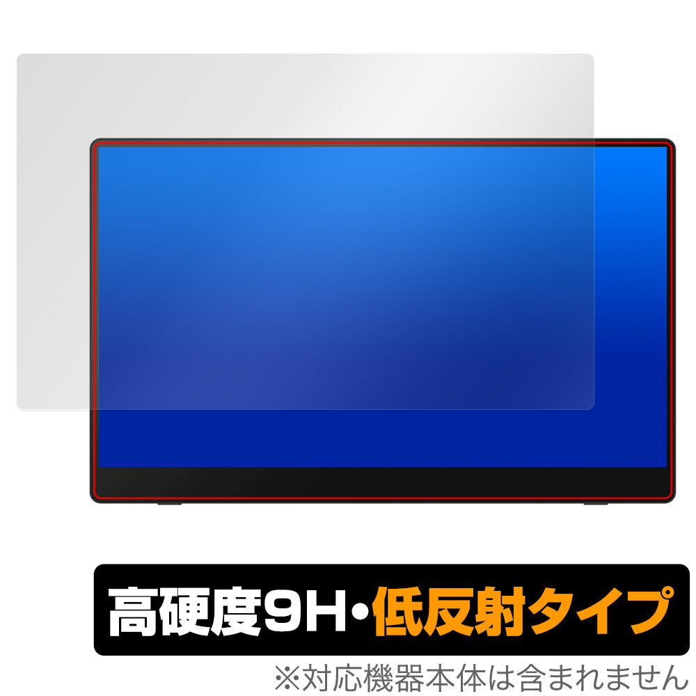 RICOH Portable Monitor 150BW/150 / Light Monitor 150BW/150 保護 フィルム OverLay 9H Plus 9H 高硬度 アンチグレア 反射防止