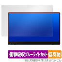 RICOH Portable Monitor 150BW/150 / Light Monitor 150BW/150 保護 フィルム OverLay Absorber 低反射 衝撃吸収 反射防止 抗菌