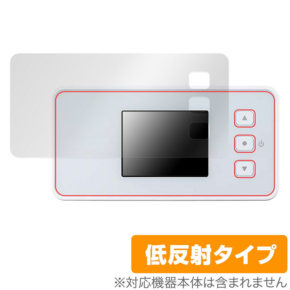 NEC「Speed Wi-Fi 5G X12」au「Speed Wi-Fi 5G X12 NAR03」UQ WiMAX「Speed Wi-Fi 5G X12 NAR03」に対応した映り込みを抑える液晶保護シート！ 低反射タイプ OverLay Plus(オーバーレイ プラス)！ 液晶画面の汚れやキズ付き、ホコリからしっかり保護します。 指紋がつきにくく蛍光灯や太陽光の映りこみを低減します。　 ■対応機種 NEC Wifi ルーター Speed Wi-Fi 5G X12 au Speed Wi-Fi 5G X12 NAR03 (スピード ワイファイ ファイブジー エックスイチニ エヌエーアールゼロサン) UQ WiMAX Speed Wi-Fi 5G X12 NAR03 ■内容 液晶保護シート 1枚 ■メーカー ミヤビックス ■JANコード / 商品型番 JANコード 4525443686124 商品型番 OLNECNAR03/12 ■ご注意 この商品はポストイン指定商品となりポストインでお届けします。ポストインは郵便受け(ポスト)にお届けとなりますので「代引き」はご利用できません。もしも「代引き」をご希望の場合には購入手続き内にて「代金引換」をお選びください。「代引き」が可能なようにポストインから宅急便(送料500円追加)に切り替えてお届けします。NEC「Speed Wi-Fi 5G X12」au「Speed Wi-Fi 5G X12 NAR03」UQ WiMAX「Speed Wi-Fi 5G X12 NAR03」に対応した映り込みを抑える液晶保護シート！ 低反射タイプ OverLay Plus(オーバーレイ プラス)！ 液晶画面の汚れやキズ付き、ホコリからしっかり保護します。 指紋がつきにくく蛍光灯や太陽光の映りこみを低減します。　 ★アンチグレア処理でさらさら手触り！ 「OverLay Plus(オーバーレイ プラス)」は、シート表面にアンチグレア(低反射)処理を施し、画面への映り込みを低減する液晶保護シートです。 またサラサラとした手触りで指紋もつきにくく、指やタッチペンの操作性も抜群です。 ★映り込みを抑える低反射タイプ！ OverLay Plus(オーバーレイ プラス)」は、屋外でアクティブに使用するユーザーのために開発された液晶保護シートです。シート表面にアンチグレア(低反射)処理を加えることによって、蛍光灯や太陽光の画面への映り込みを軽減し、屋外の使用でも画面を見やすくします。 ★自己吸着型保護シート！ 自己吸着タイプなので貼り付けに両面テープや接着剤は必要なく、簡単に貼り付けることができます。液晶画面に合わせてジャストサイズにカットされた少し硬めのシートなので、隅々までしっかりとキズや汚れから守ってくれます。シート表面のキズや質感の劣化が目立つようになったら、お取換えください。 ■対応機種 NEC Wifi ルーター Speed Wi-Fi 5G X12 au Speed Wi-Fi 5G X12 NAR03 (スピード ワイファイ ファイブジー エックスイチニ エヌエーアールゼロサン) UQ WiMAX Speed Wi-Fi 5G X12 NAR03 ■内容 液晶保護シート 1枚 ■メーカー ミヤビックス ■JANコード / 商品型番 JANコード 4525443686124 商品型番 OLNECNAR03/12 ※この商品は初期不良のみの保証になります。 ※写真の色調はご使用のモニターの機種や設定により実際の商品と異なる場合があります。 ※製品の仕様は予告無しに変更となる場合があります。予めご了承ください。 ※このページに記載されている会社名や製品名、対応機種名などは各社の商標、または登録商標です。