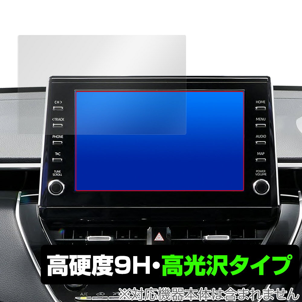 カローラ クロス(10系) ディスプレイオーディオ (9インチ/メーカーOP) 保護 フィルム OverLay 9H Brilliant 9H 高硬度 透明 高光沢