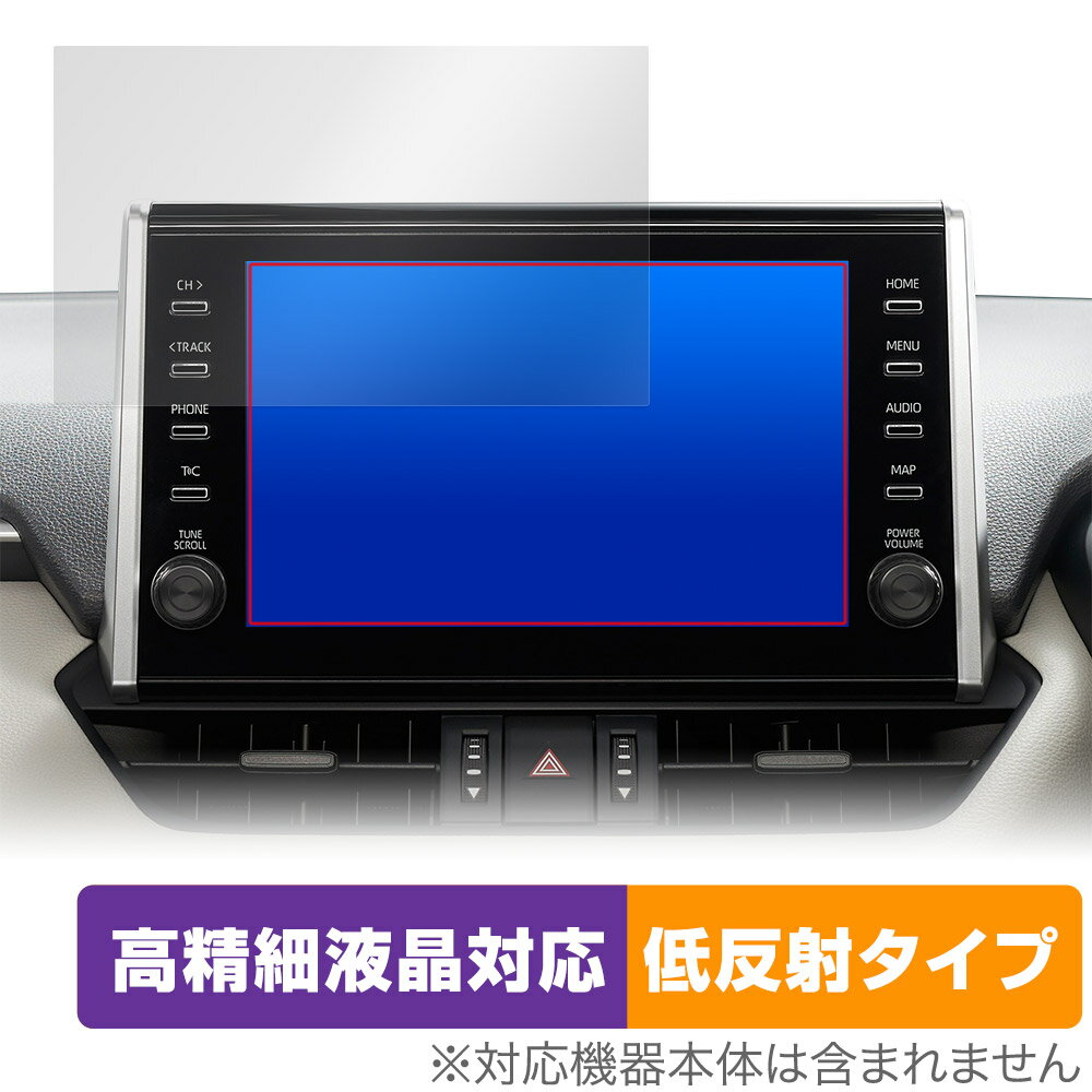 RAV4(20/8〜22/10) ディスプレイオーディオ (9インチ/標準装備) 保護 フィルム OverLay Plus Lite 高精細液晶対応 アンチグレア 反射防止