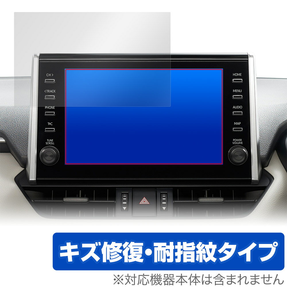 RAV4(20/8〜22/10) ディスプレイオーディオ (9インチ/標準装備) 保護 フィルム OverLay Magic 液晶保護 傷修復 耐指紋 指紋防止