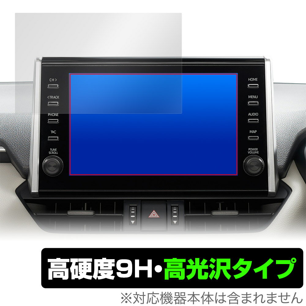 RAV4(20/8〜22/10) ディスプレイオーディオ (9インチ/標準装備) 保護 フィルム OverLay 9H Brilliant 9H 高硬度 透明 高光沢