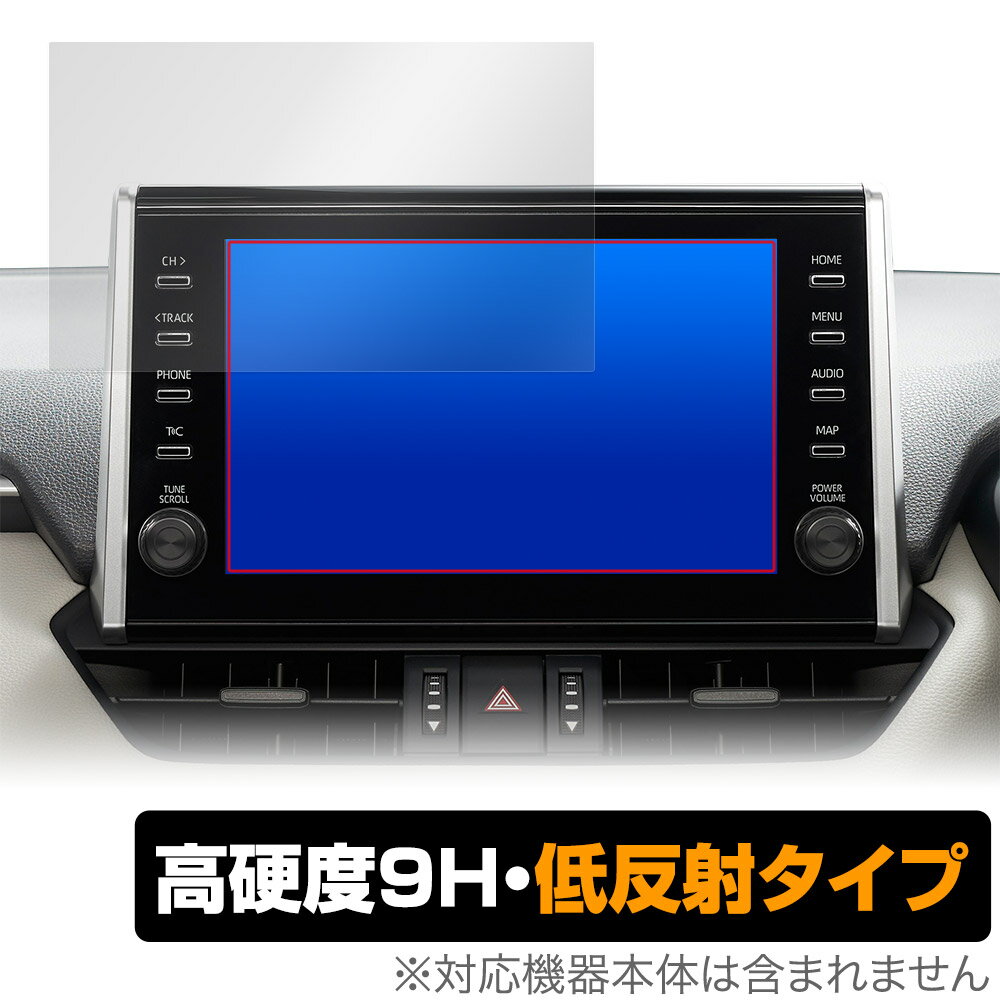 RAV4(20/8〜22/10) ディスプレイオーディオ (9インチ/標準装備) 保護 フィルム OverLay 9H Plus 9H 高..